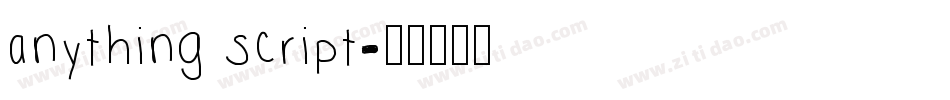 anything script字体转换